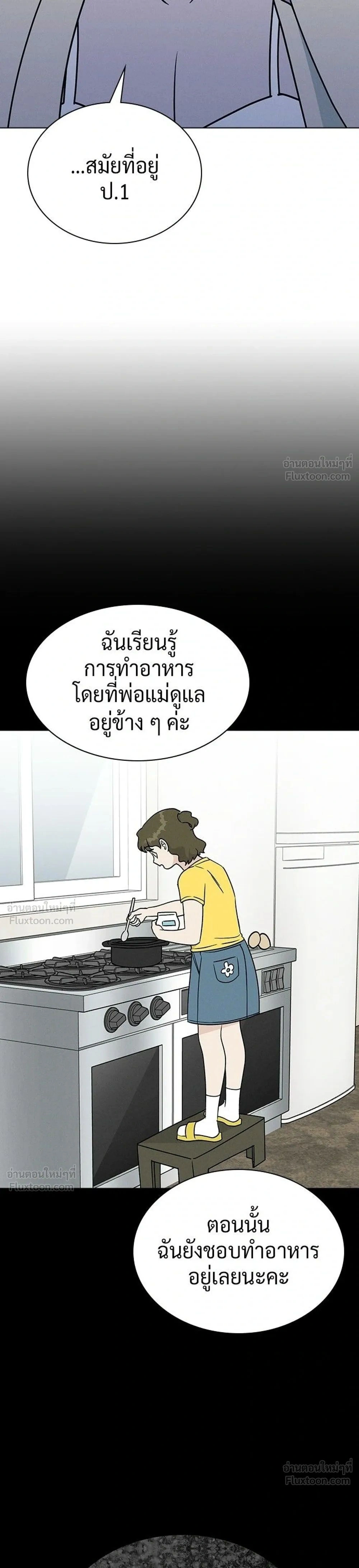 หน้าที่ 33