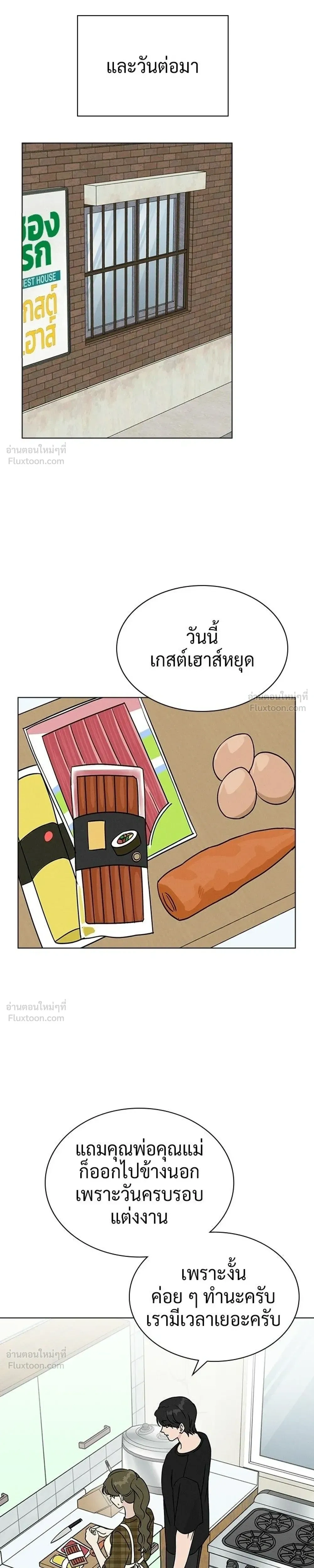 หน้าที่ 27