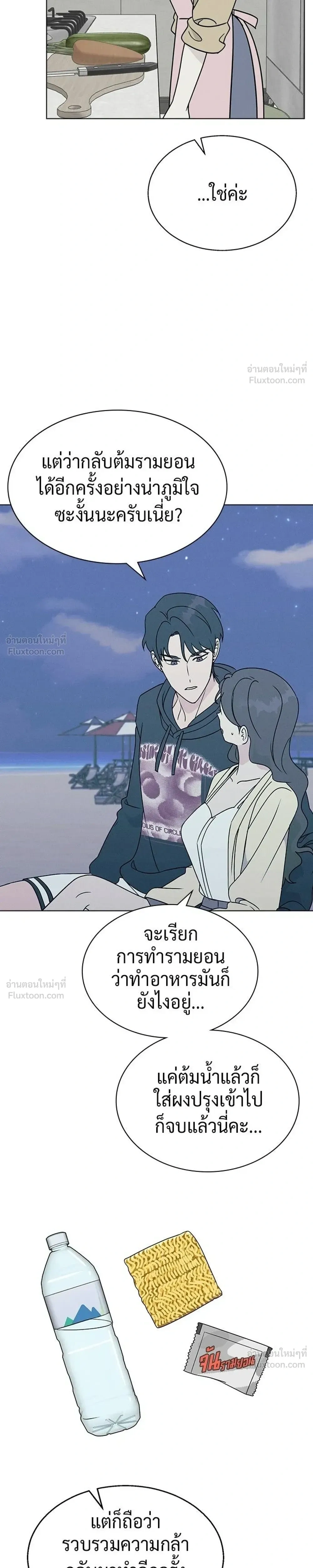 หน้าที่ 23
