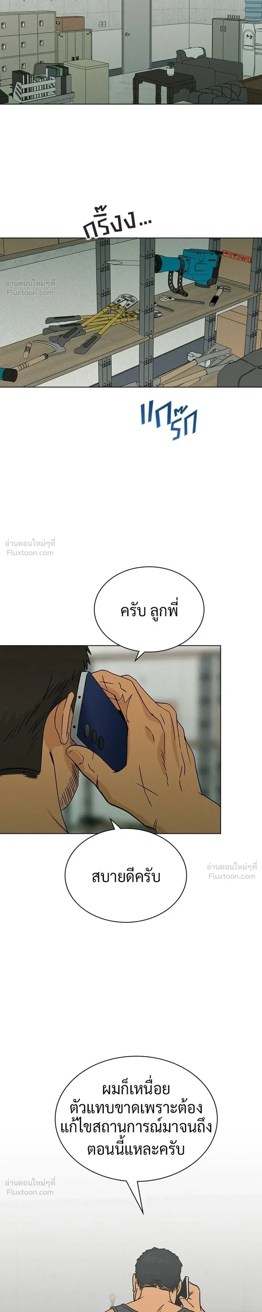 หน้าที่ 29