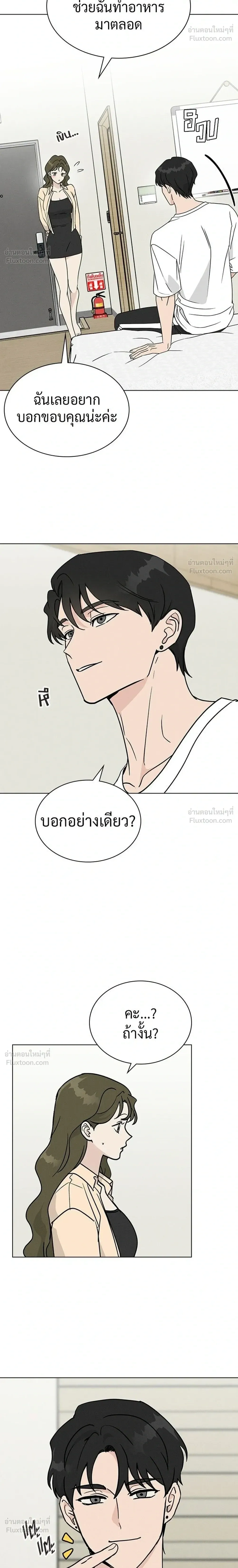 หน้าที่ 32
