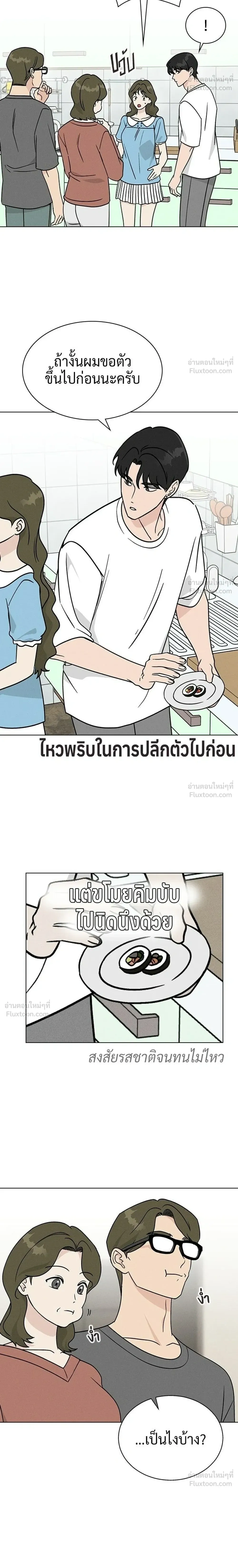 หน้าที่ 24