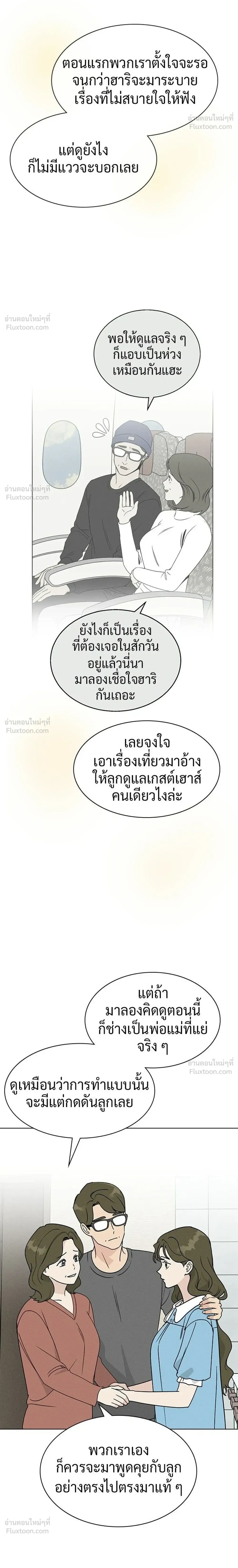 หน้าที่ 28