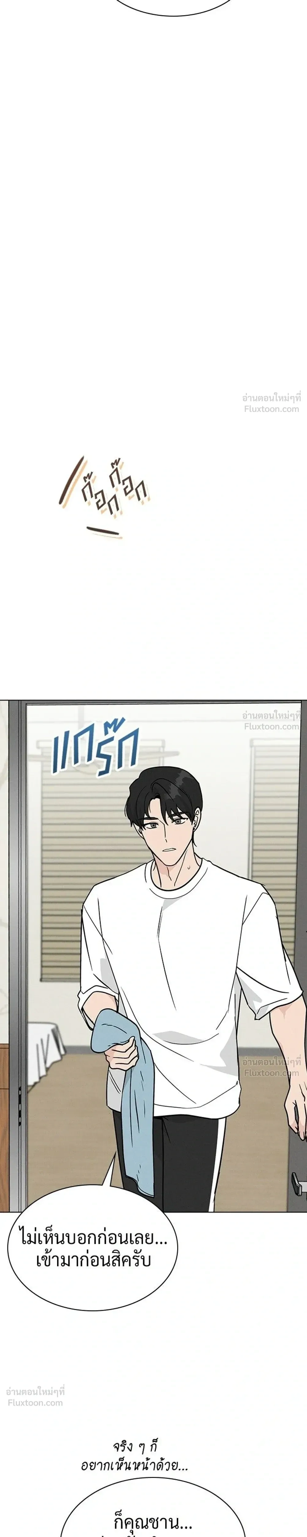 หน้าที่ 31