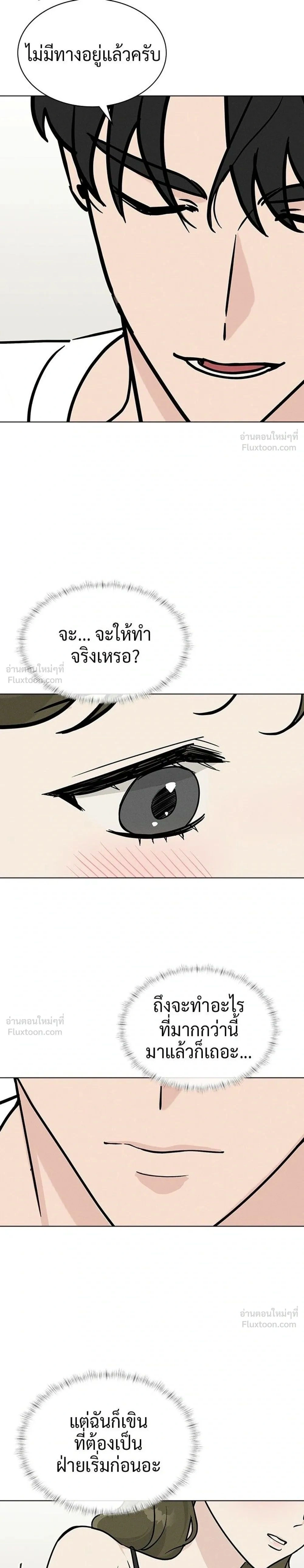 หน้าที่ 35