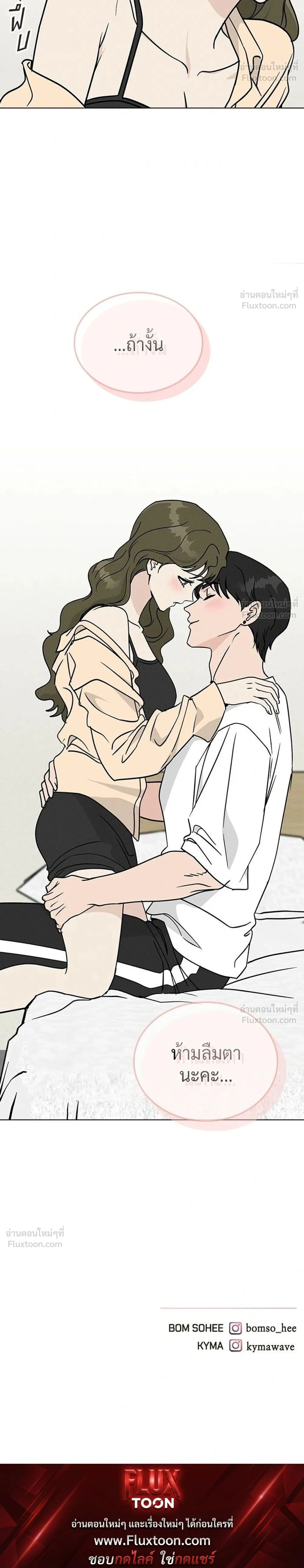 หน้าที่ 36
