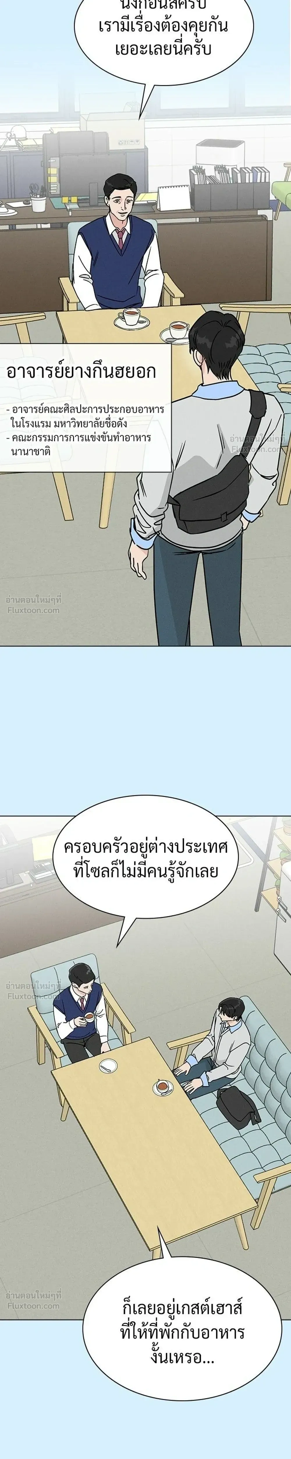 หน้าที่ 33