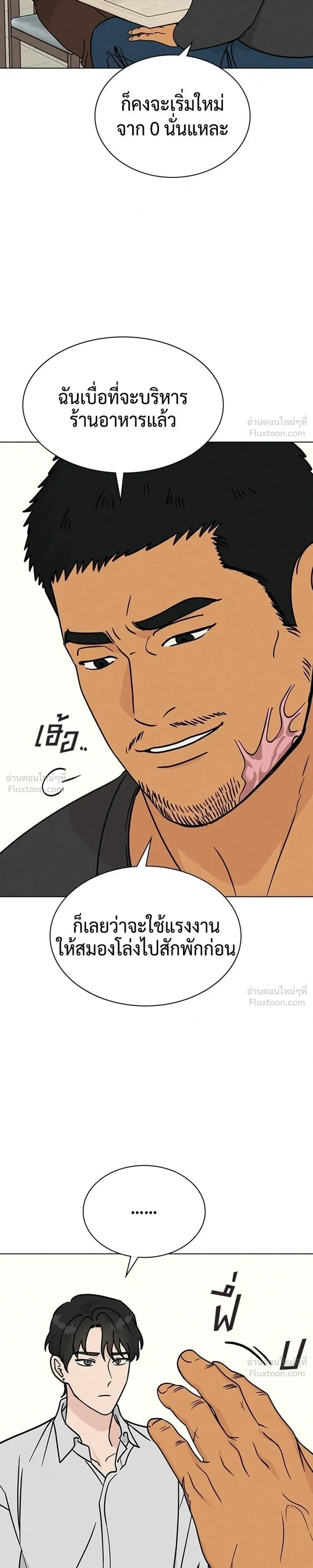หน้าที่ 31