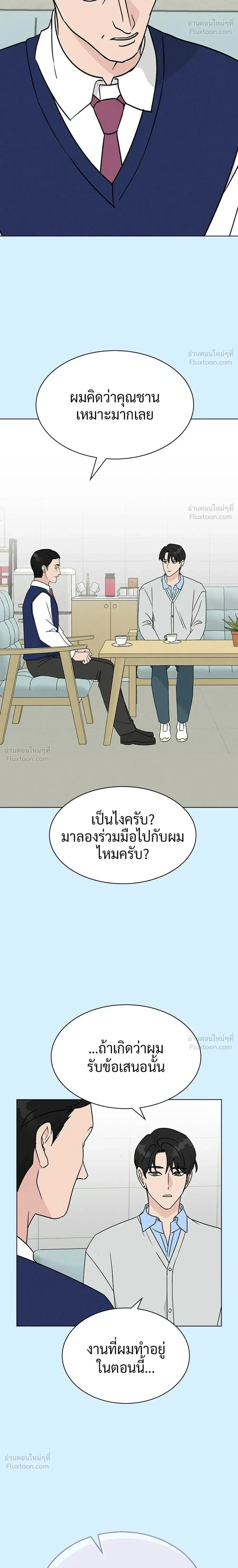 หน้าที่ 36