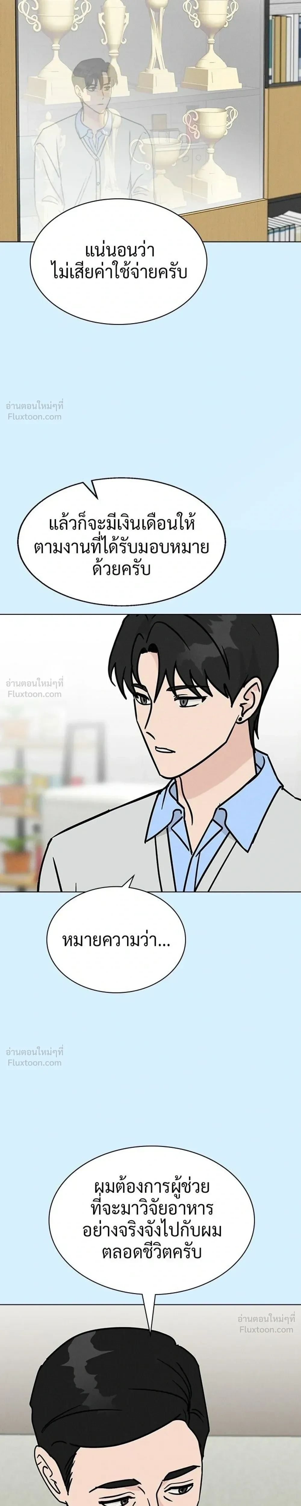 หน้าที่ 35