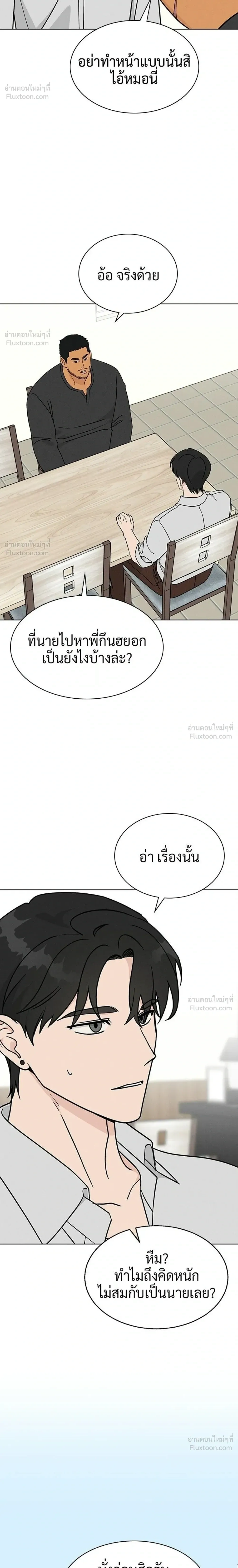 หน้าที่ 32