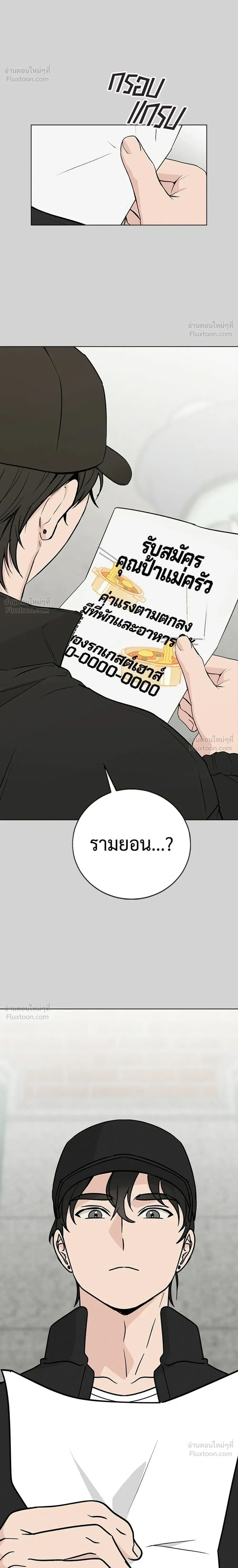 หน้าที่ 26
