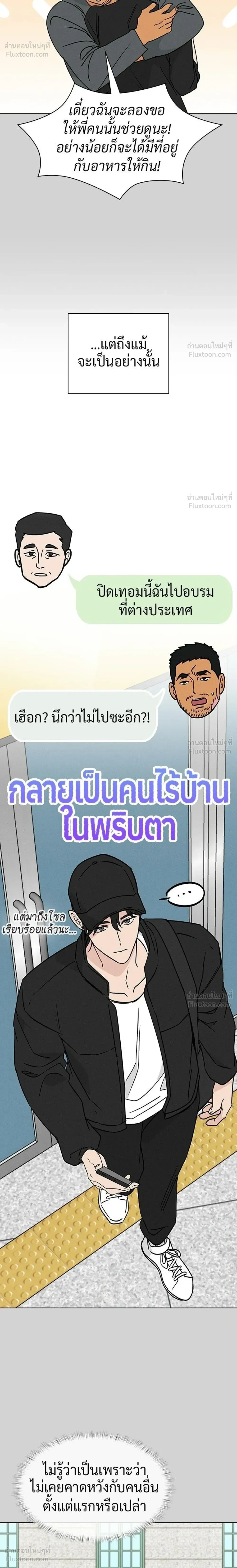 หน้าที่ 24