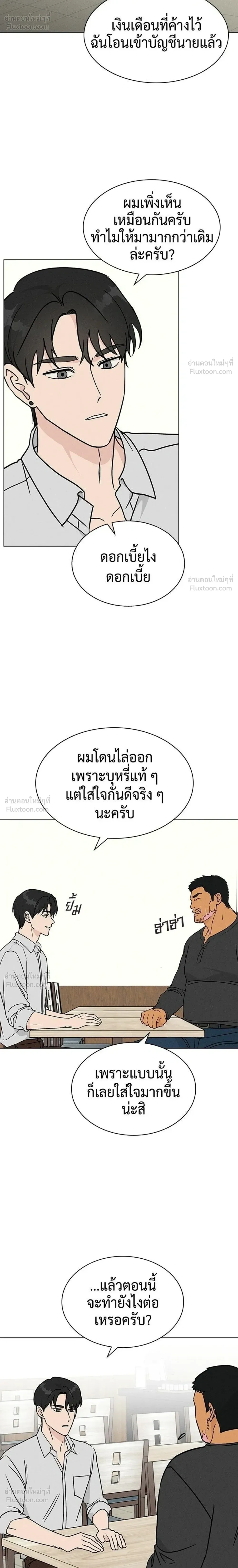 หน้าที่ 30