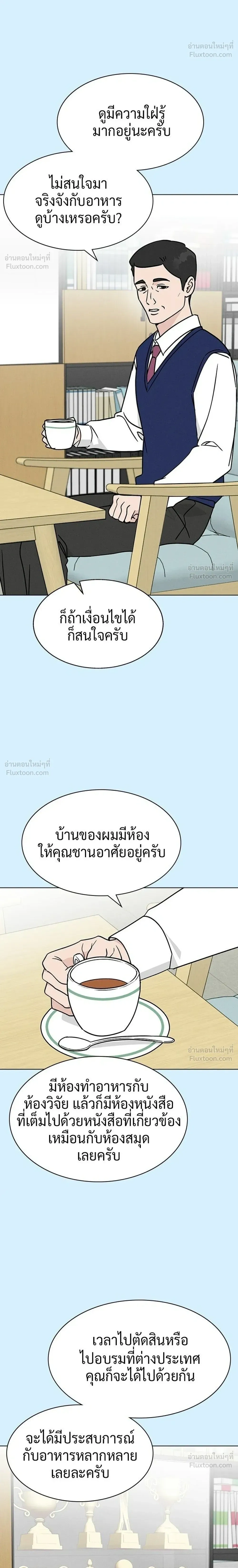 หน้าที่ 34