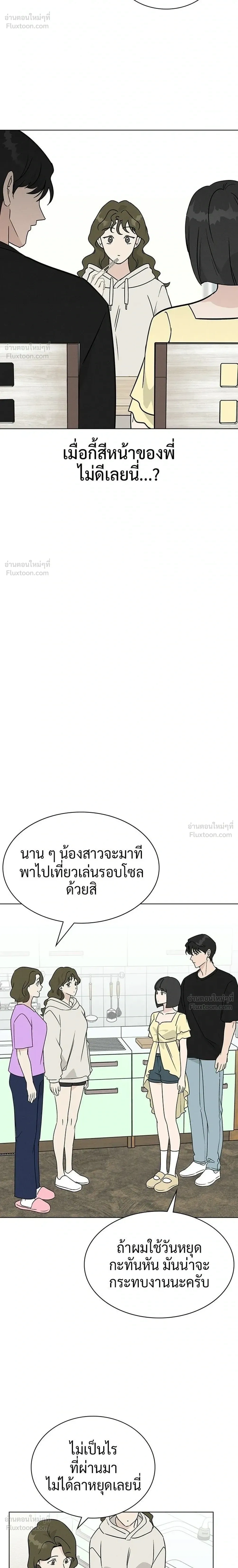 หน้าที่ 28