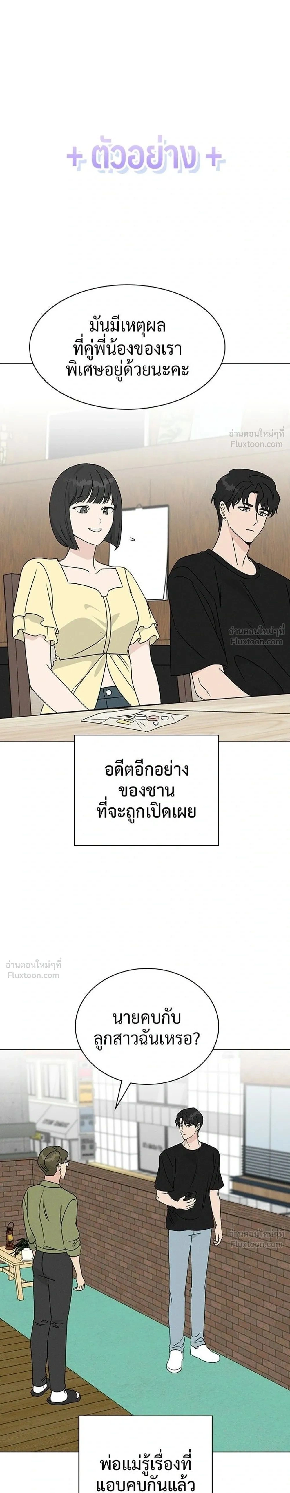 หน้าที่ 31