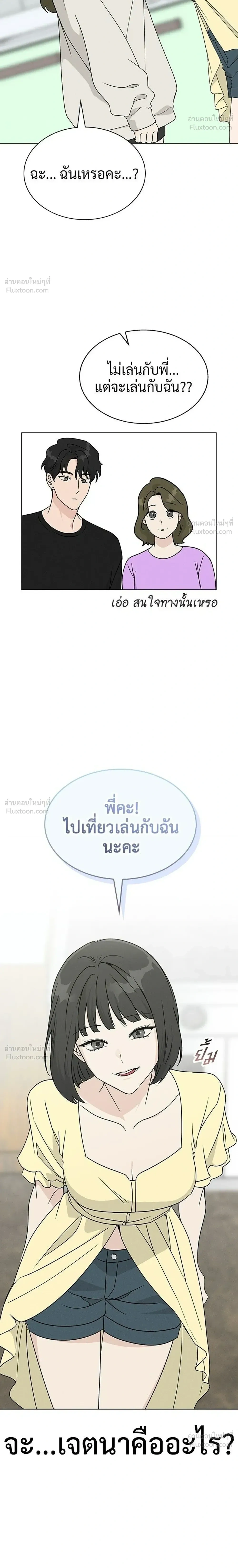 หน้าที่ 30
