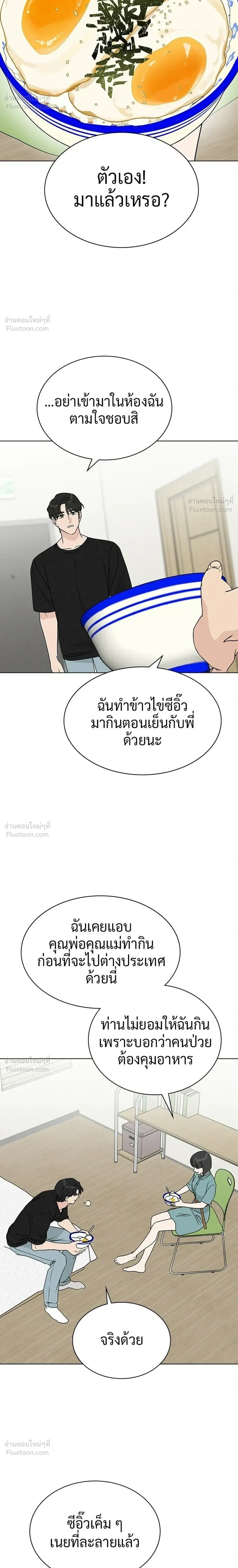 หน้าที่ 30