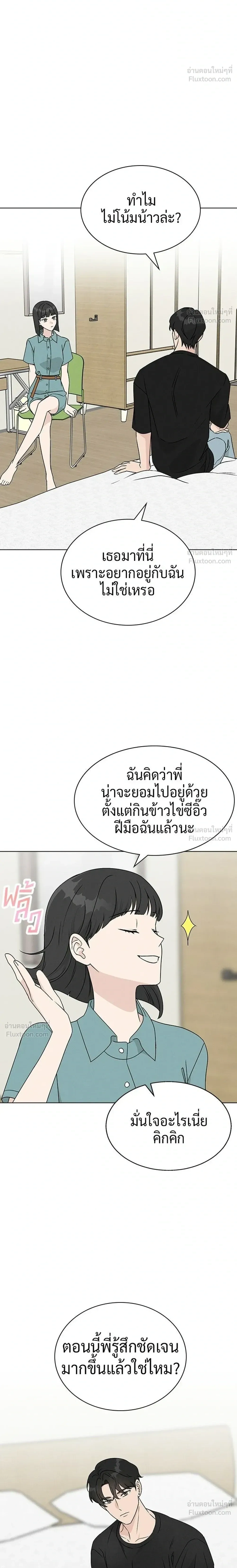 หน้าที่ 34