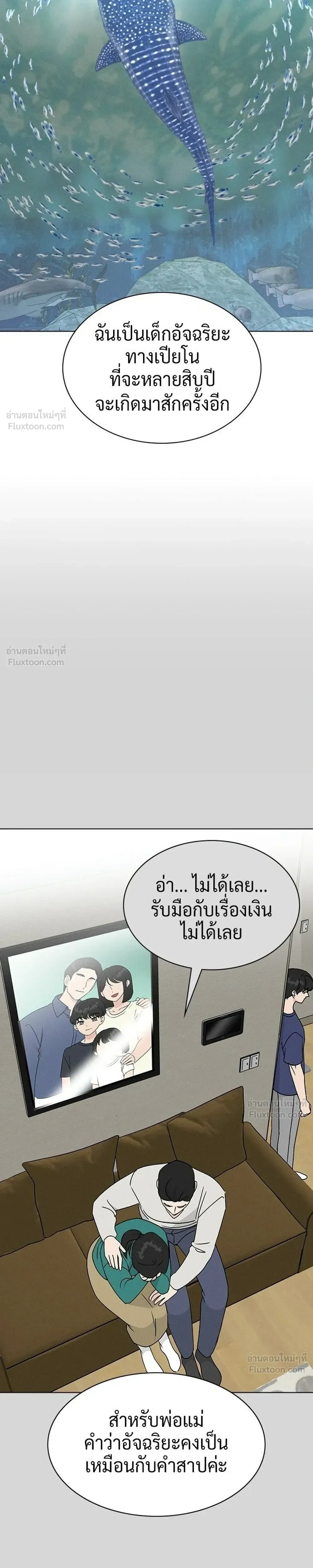 หน้าที่ 21