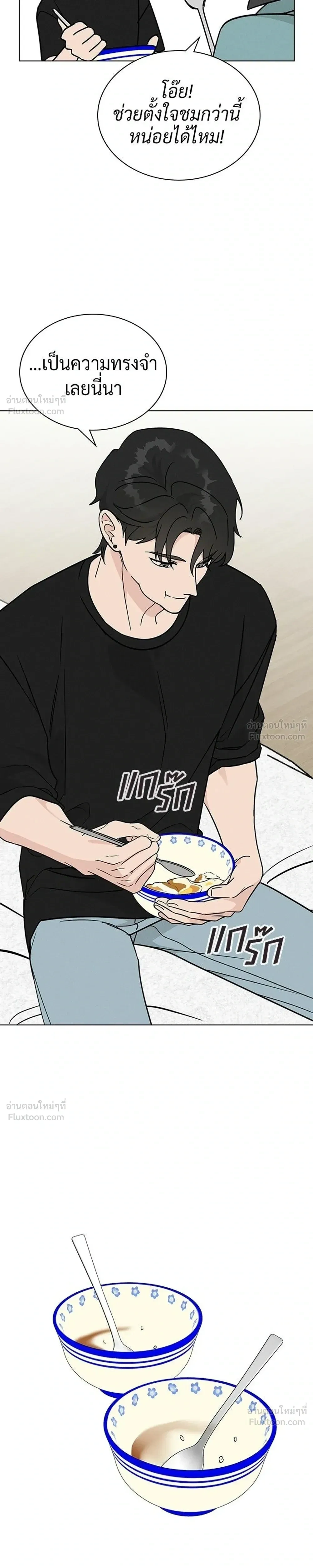 หน้าที่ 33