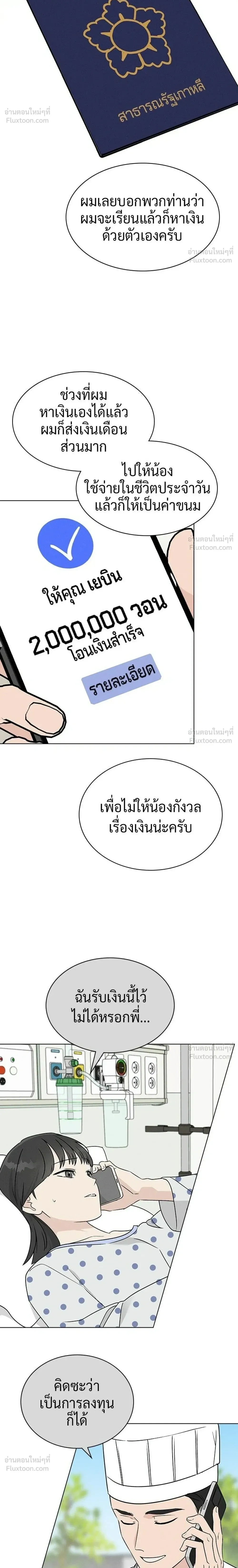หน้าที่ 26