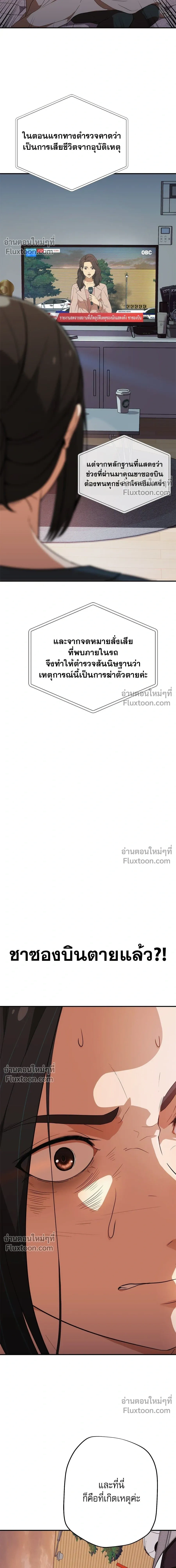 หน้าที่ 37