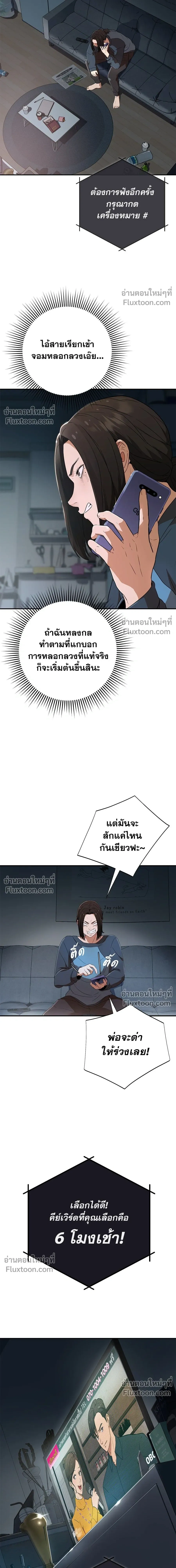 หน้าที่ 26