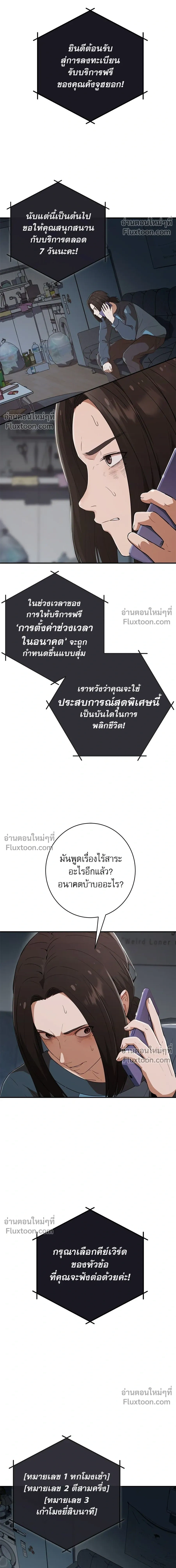 หน้าที่ 25