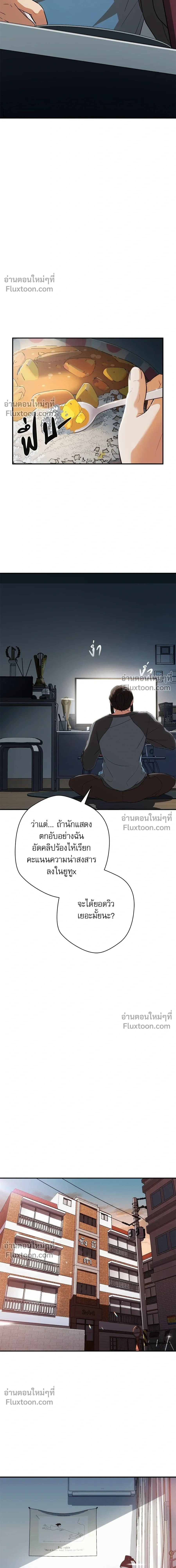 หน้าที่ 34