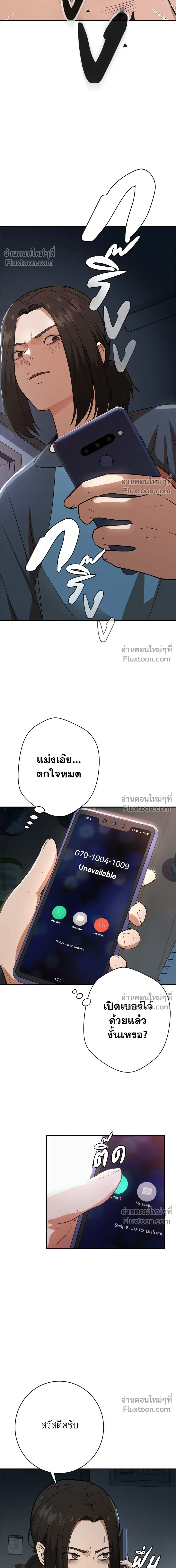 หน้าที่ 18