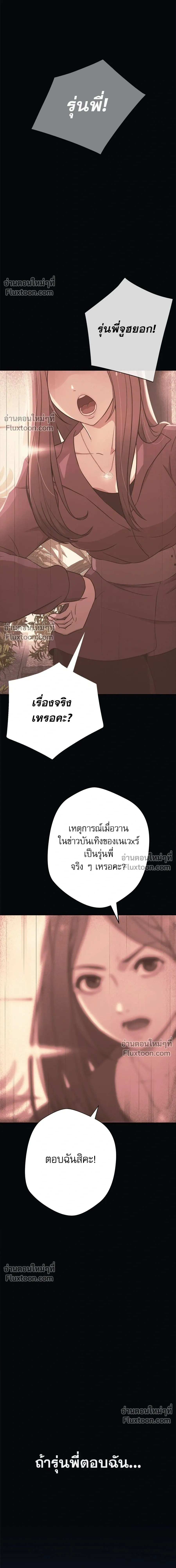 หน้าที่ 32