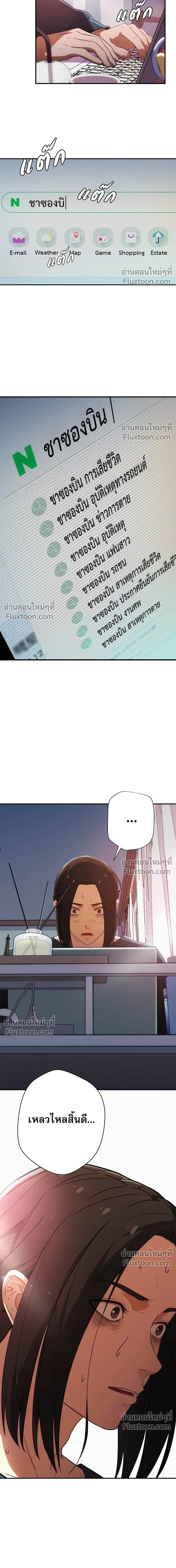หน้าที่ 40