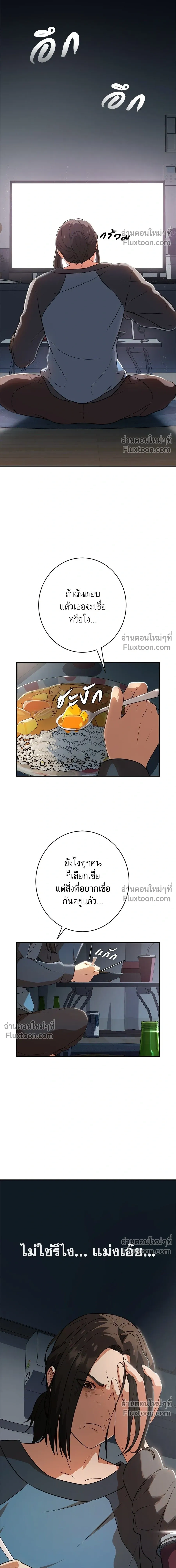 หน้าที่ 33