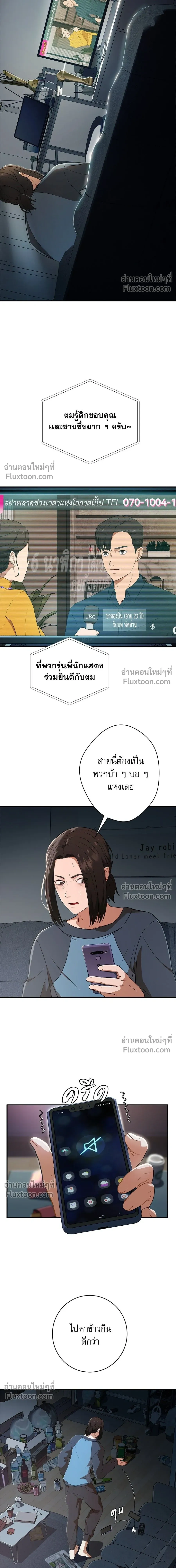 หน้าที่ 28