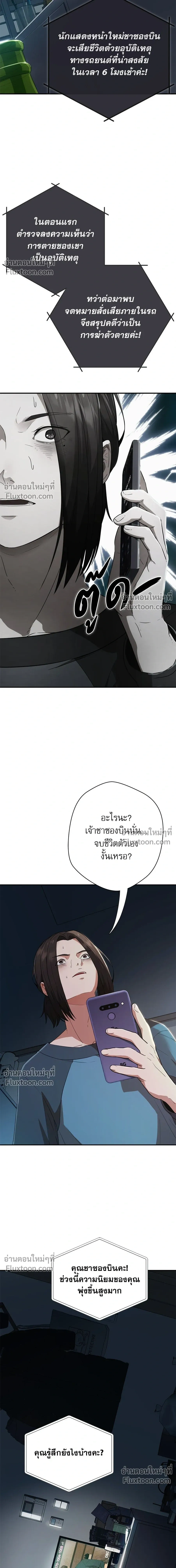 หน้าที่ 27