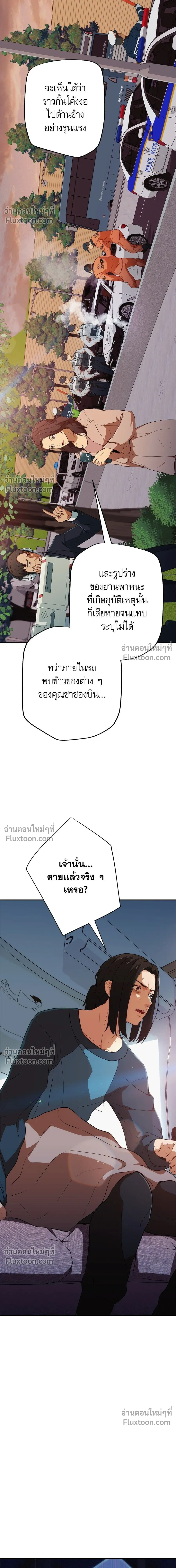 หน้าที่ 38
