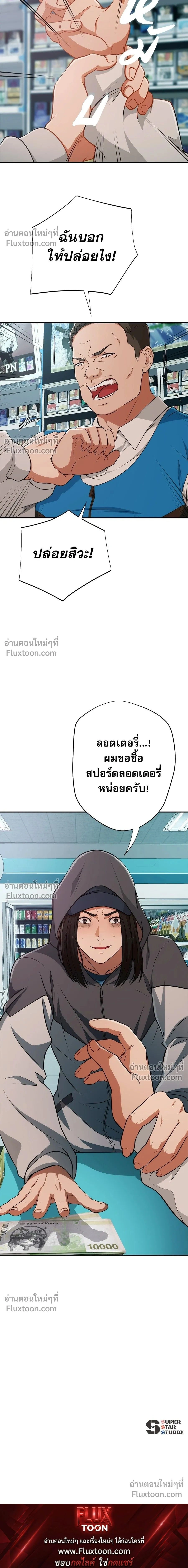 หน้าที่ 31