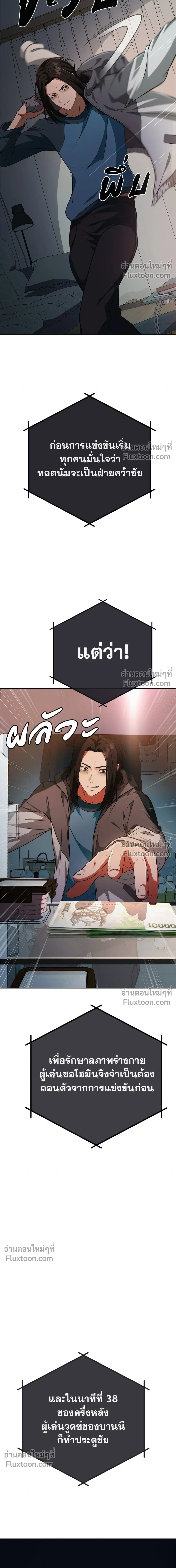 หน้าที่ 27