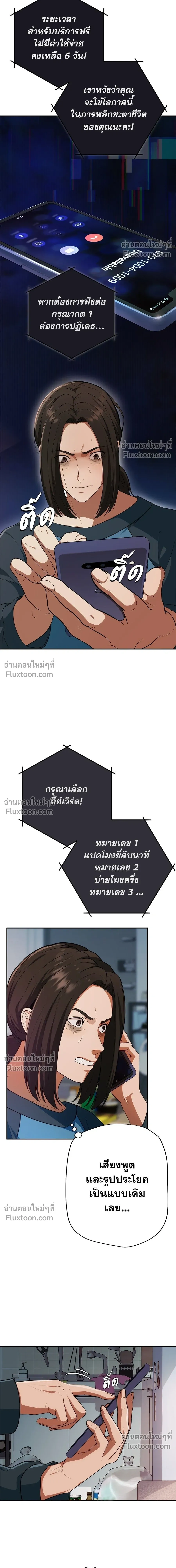 หน้าที่ 5