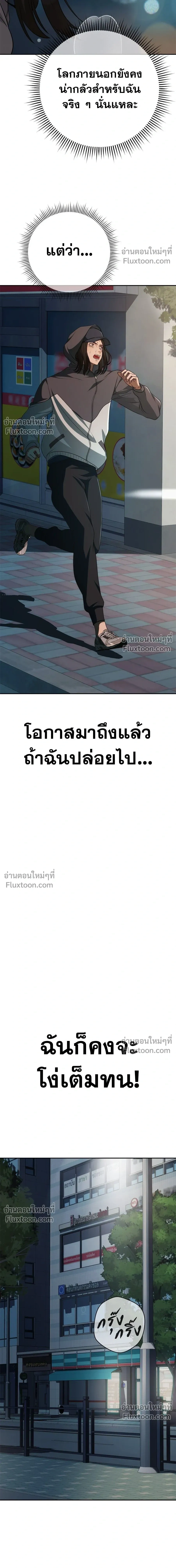 หน้าที่ 29