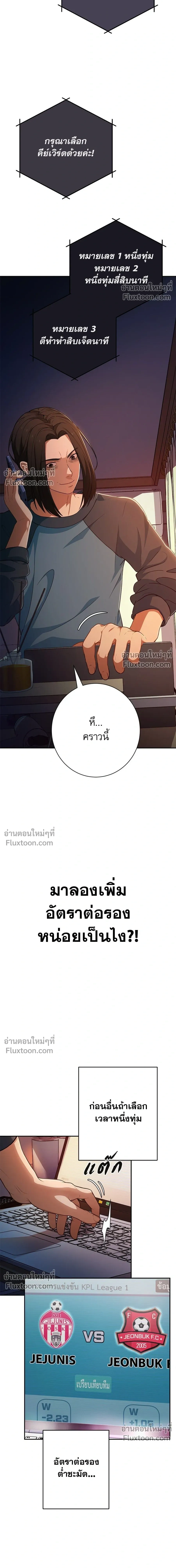 หน้าที่ 27