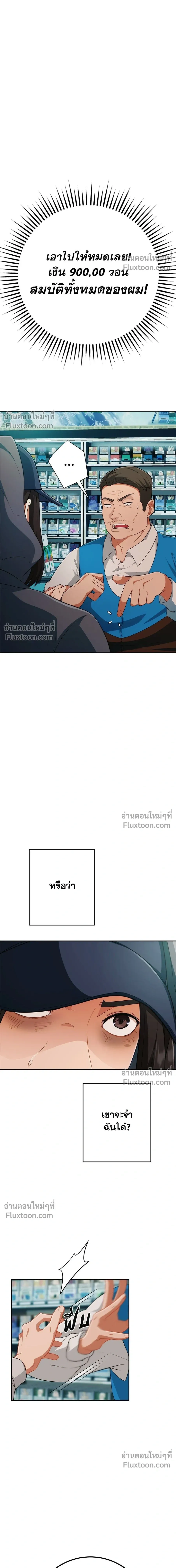 หน้าที่ 12