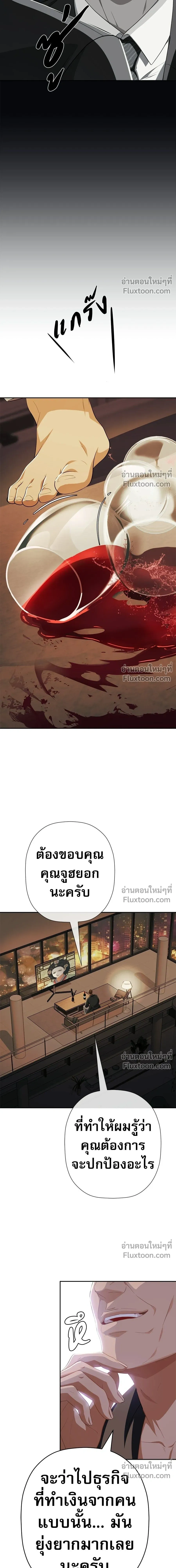หน้าที่ 28