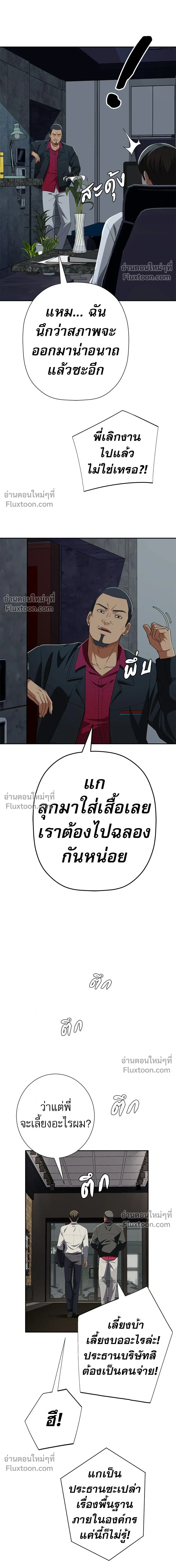 หน้าที่ 23