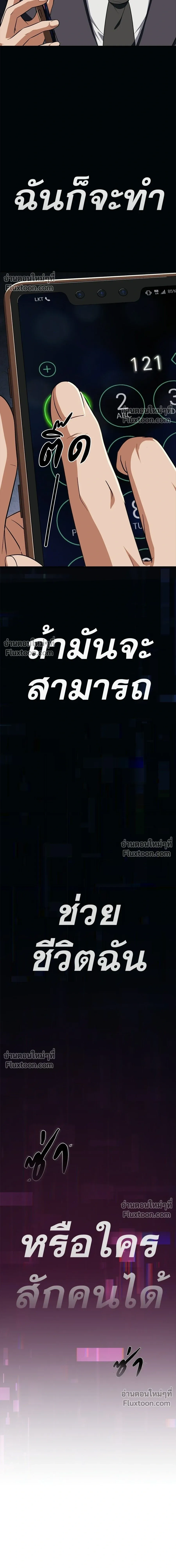หน้าที่ 30