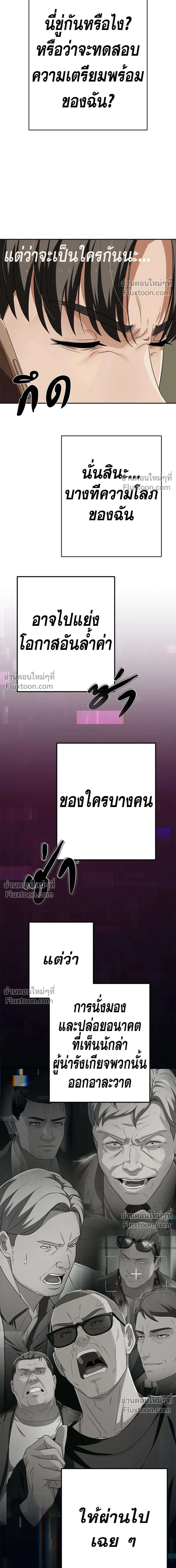 หน้าที่ 28