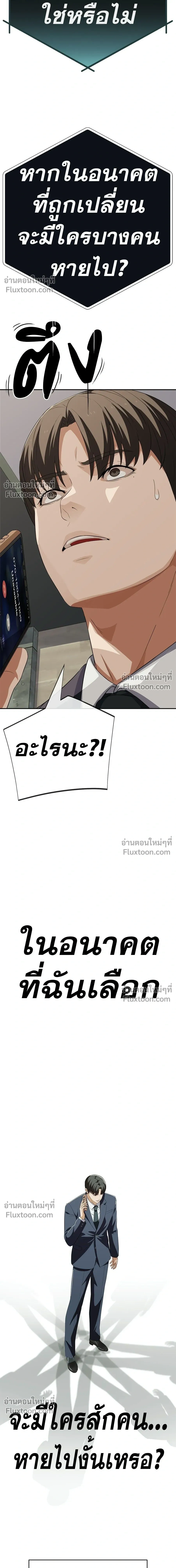 หน้าที่ 27