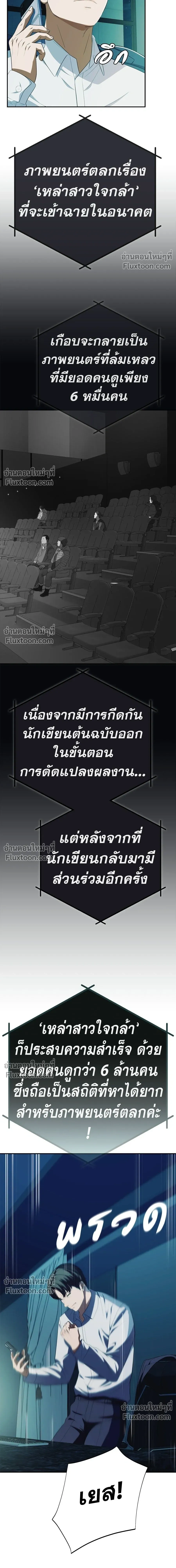 หน้าที่ 25